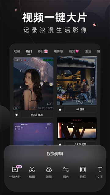 meituWINK畫質修復截圖3