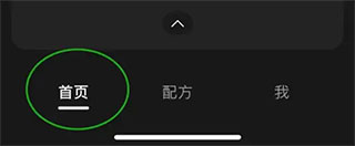 meituWINK畫質修復
