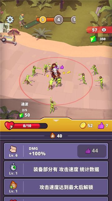 僵尸空閑割草截圖4