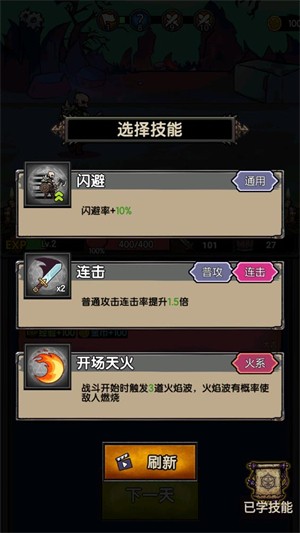 暗黑模擬器