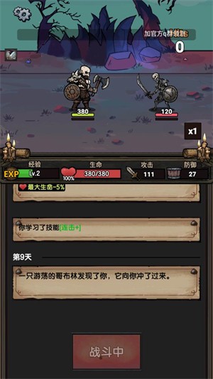 暗黑模擬器
