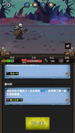 暗黑模擬器