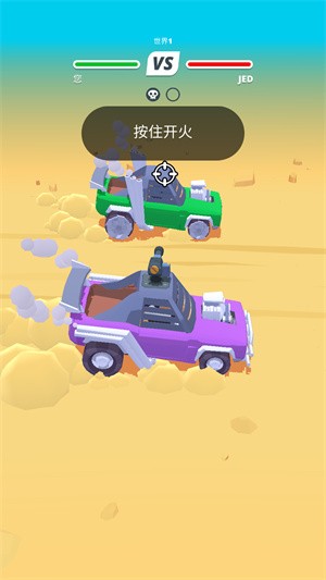 沙漠騎手