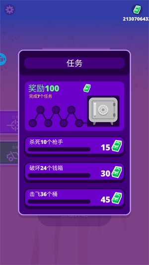 沙漠騎手