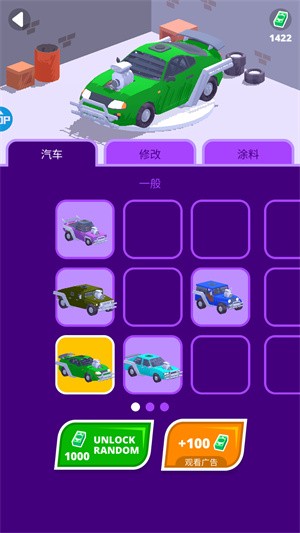 沙漠騎手