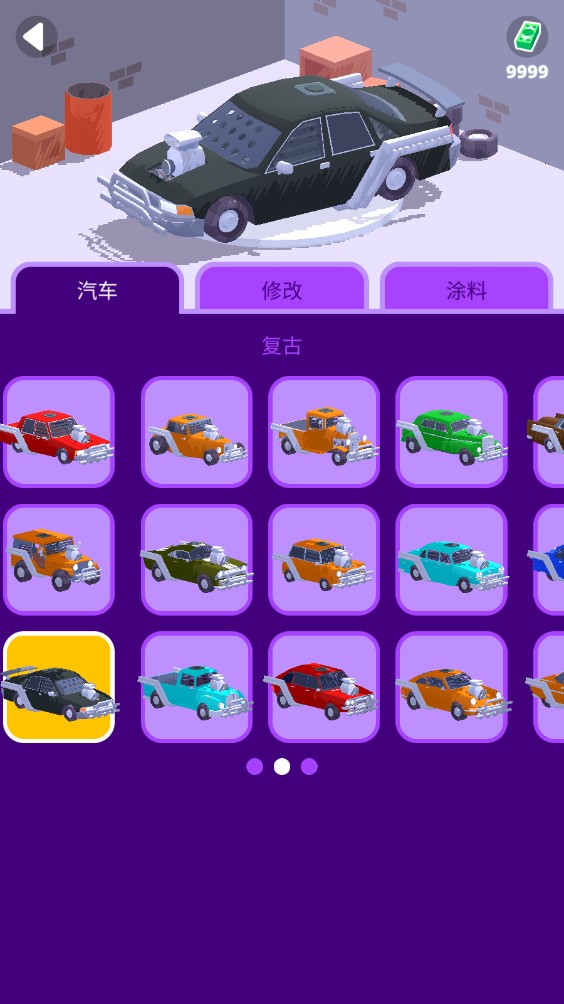 沙漠騎手