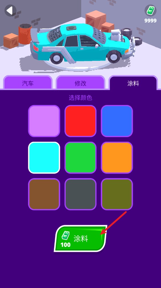 沙漠騎手