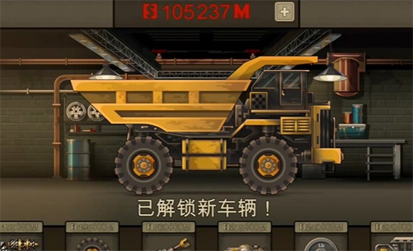 戰車撞僵尸2手機版