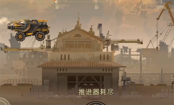 戰車撞僵尸2手機版