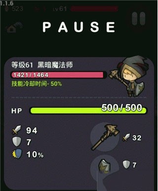 勇敢的約翰