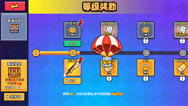 荒島求生模擬器截圖2