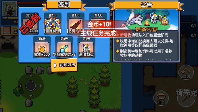 荒島求生模擬器小游戲下載安卓版