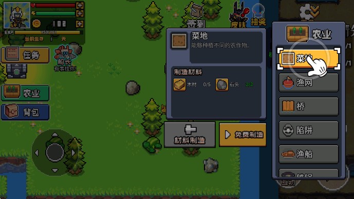 荒島求生模擬器小游戲下載安卓版