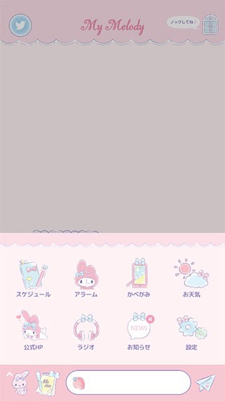 MyMelody