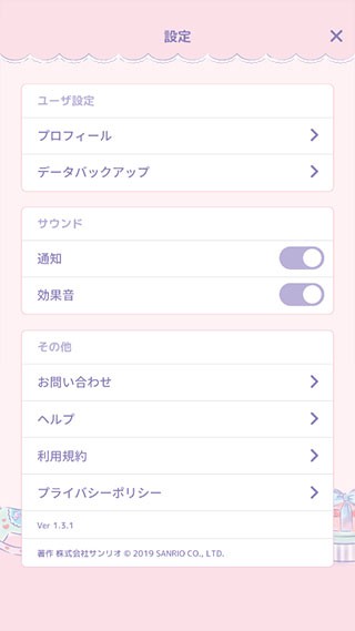 MyMelody