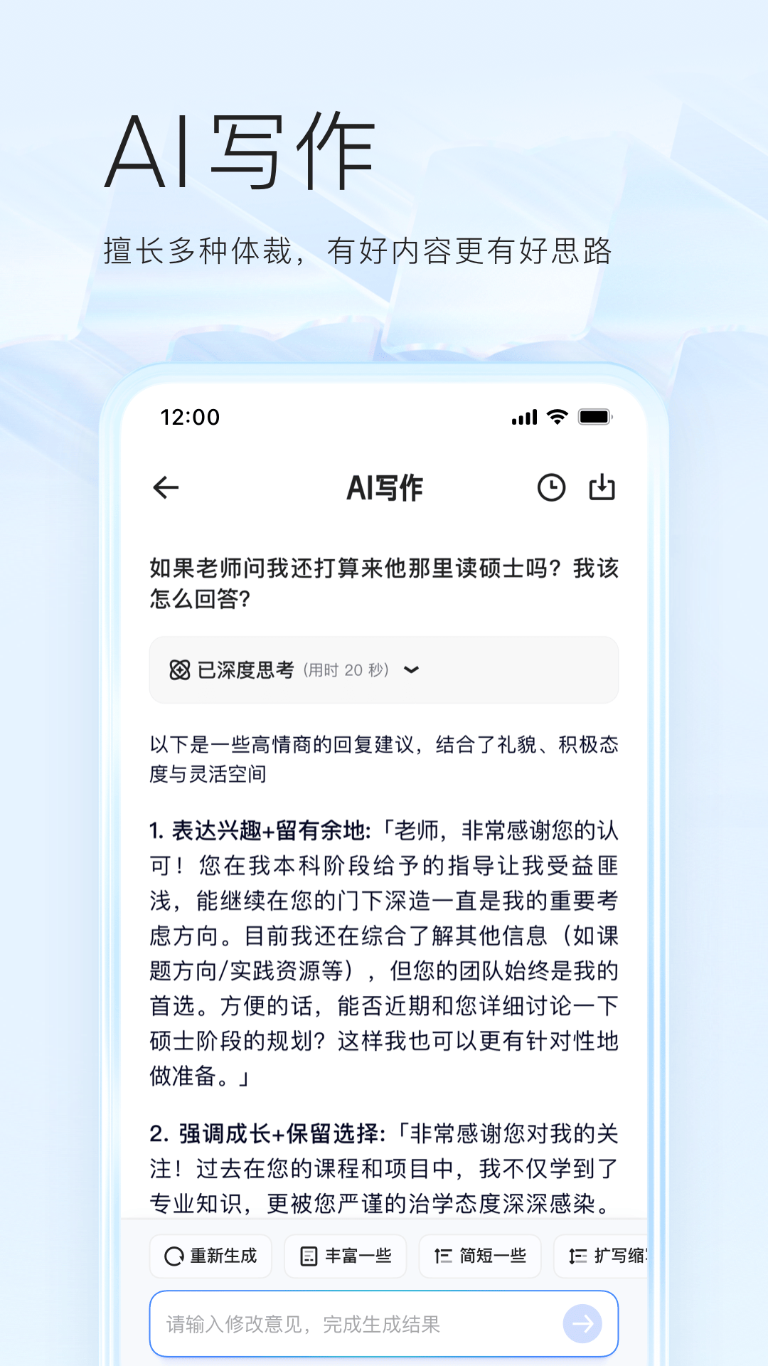 quark搜索引擎截圖4