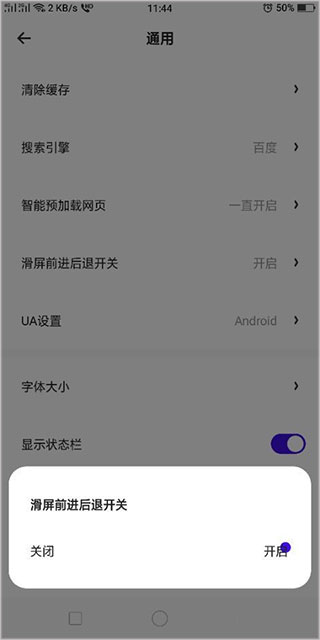 quark搜索引擎