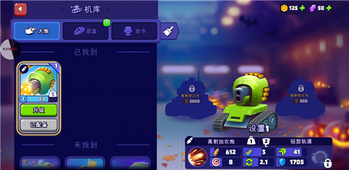tanksalot3v3爭霸賽截圖1