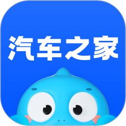 汽车之家论坛
