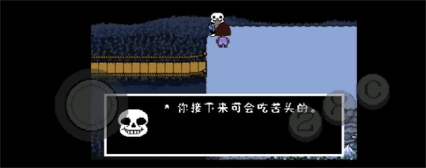 傳說之下終極隨機截圖3