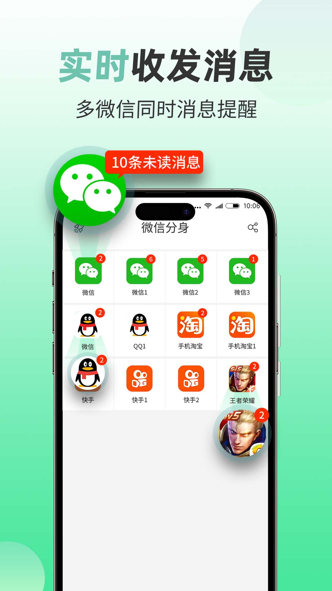 微分身版32位庫截圖2