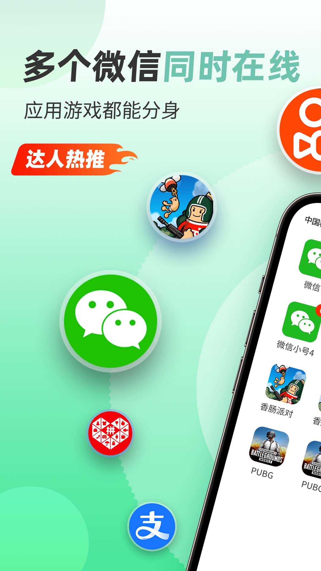 微分身版32位庫截圖4