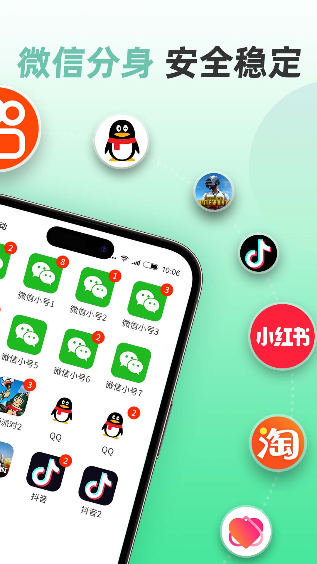 微分身版32位庫截圖5