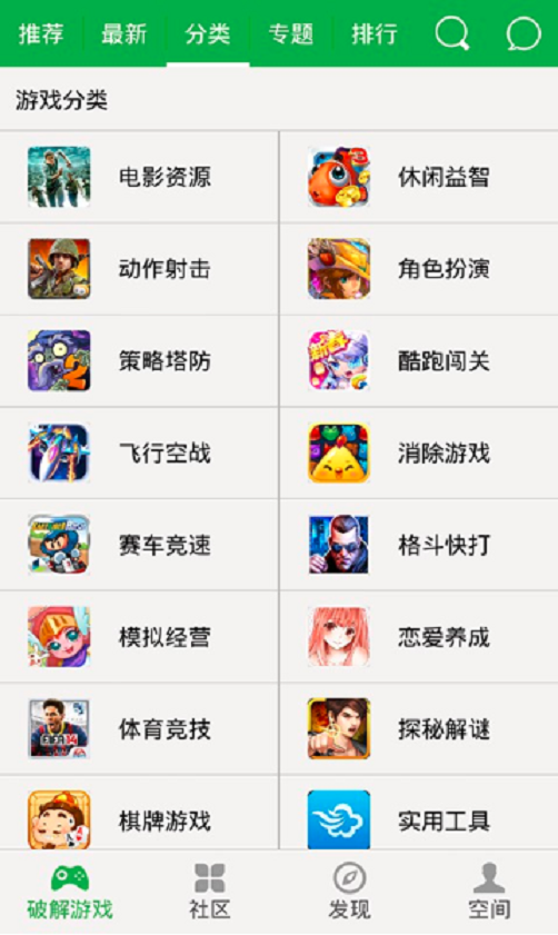 葫蘆俠舊版本截圖4