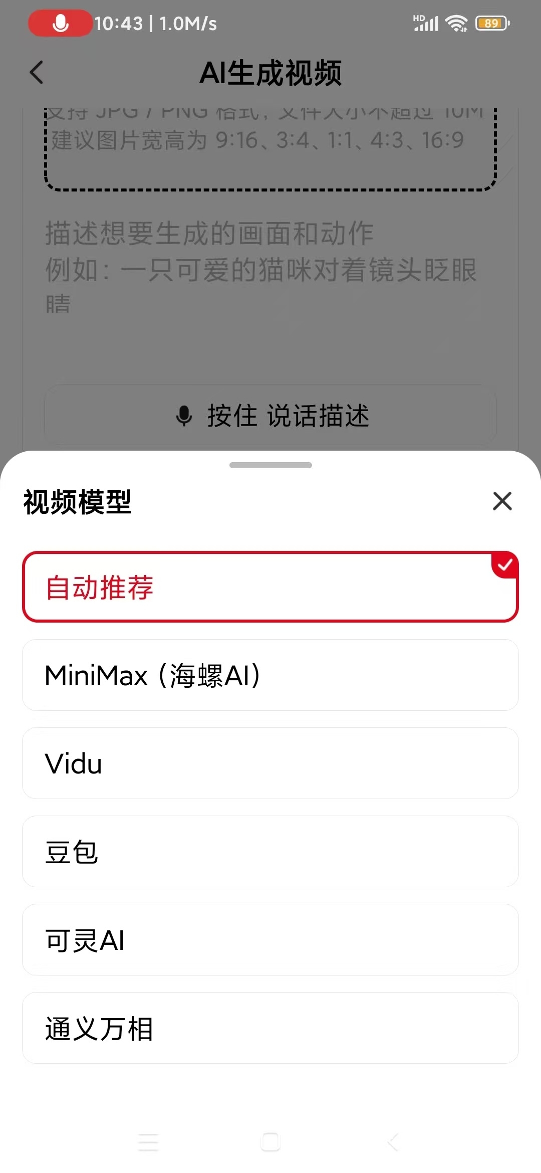 納米AI搜索滿血版