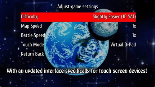 星之物語游戲截圖1