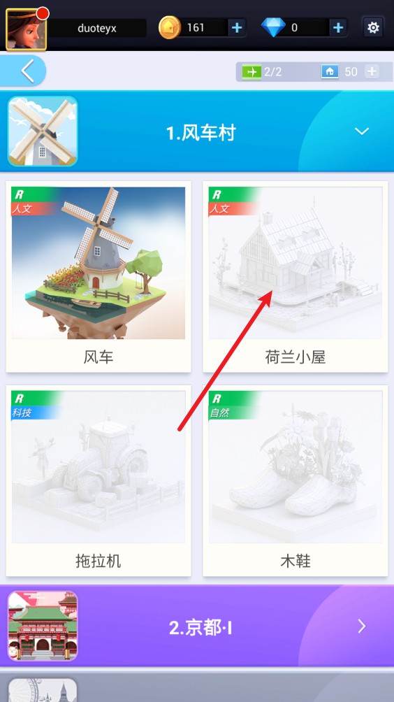 我愛拼模型