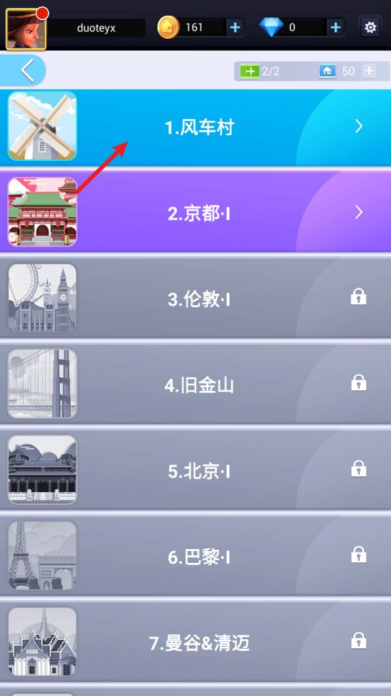 我愛拼模型