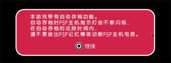 輕音少女放學(xué)后演唱會(huì)完全漢化版