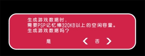 輕音少女放學(xué)后演唱會(huì)完全漢化版