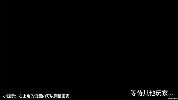 黑悟空覺醒