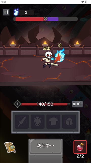 五殺魔盜團截圖3