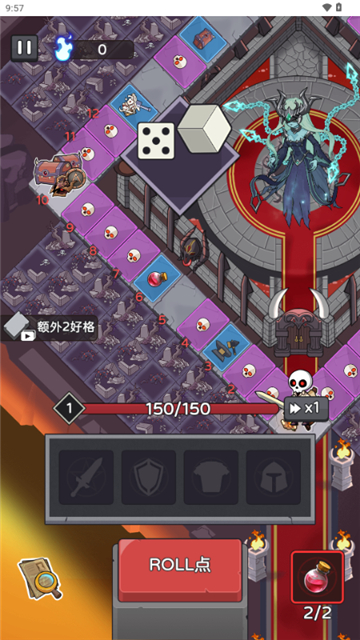 五殺魔盜團截圖5