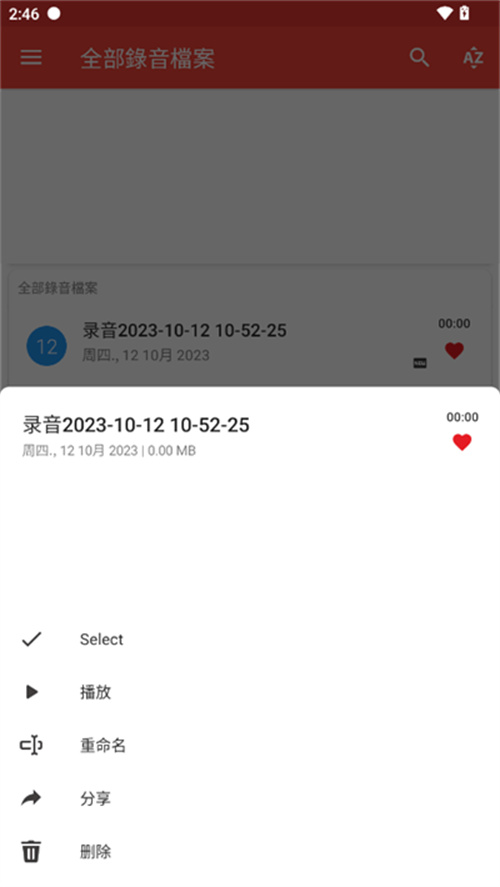 原神工具箱截圖2
