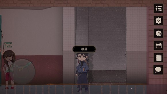 奇事軼聞譚