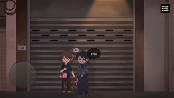 奇事軼聞譚