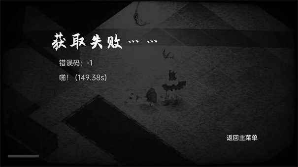 佩爾霍寧安卓版截圖3