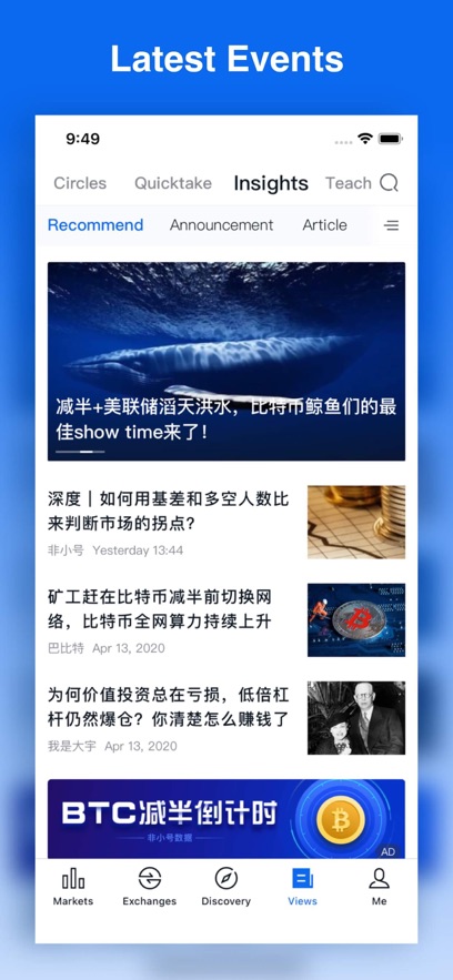 非小號交易所截圖5
