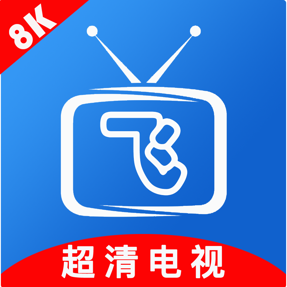 小飛電視