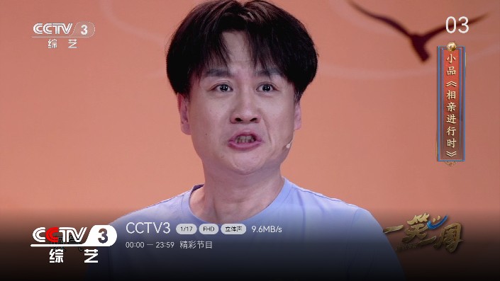 小飛電視