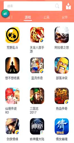 紅手指云手機(jī)