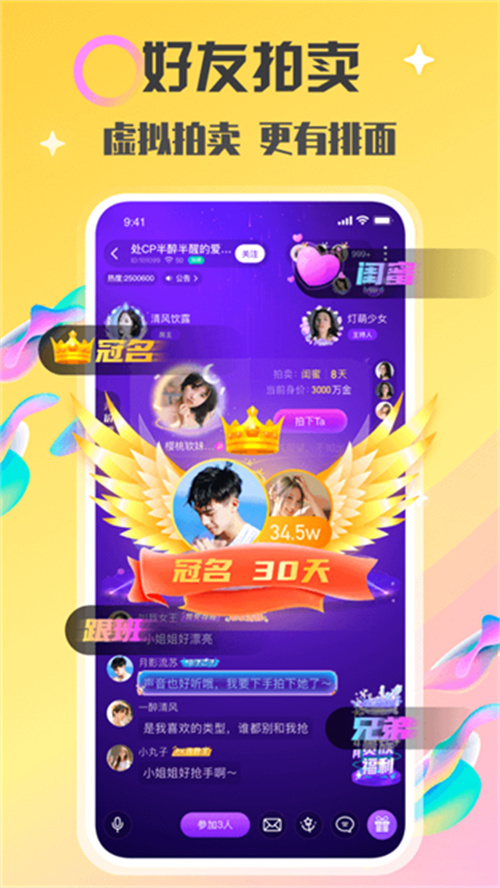 情侶玩吧歷史版截圖2