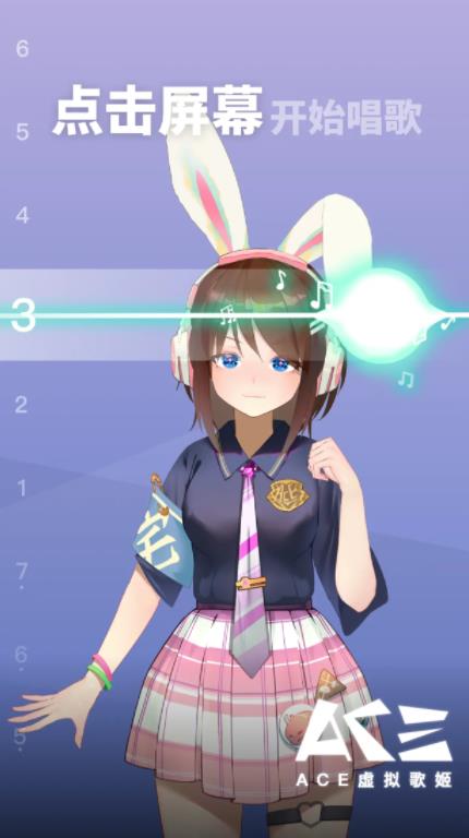 ace虛擬歌姬截圖5