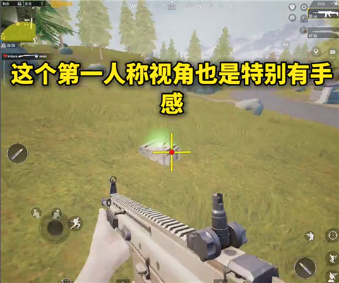 畫質mxpro廣角助手1.6