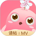 婚禮乎請柬