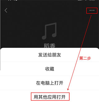 婚禮乎請柬